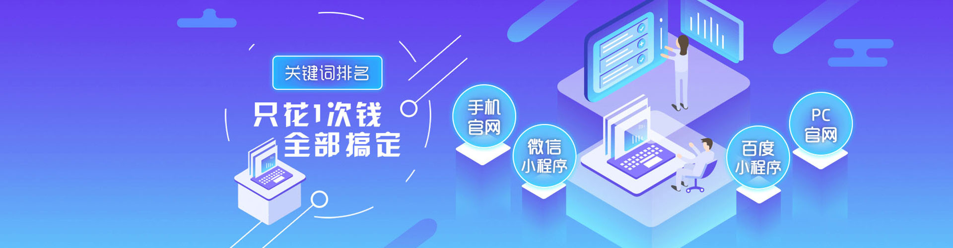 博野百度广告竞价